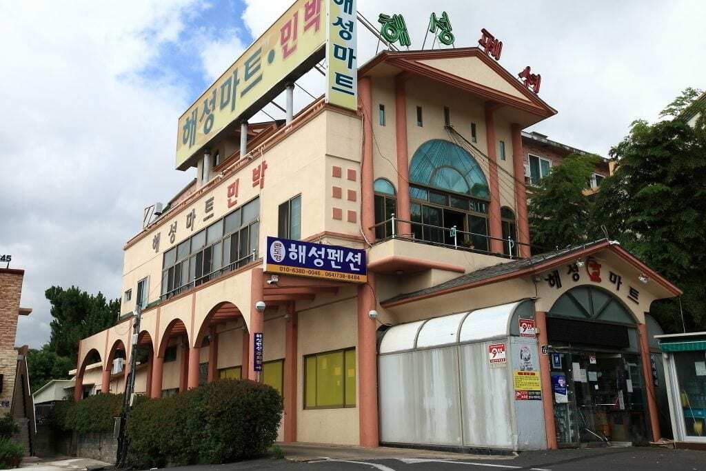 Haesung Pension Seogwipo Ngoại thất bức ảnh